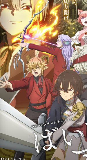 ดูอนิเมะออนไลน์ ฟรีไม่มีโฆษณา