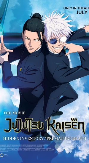 ดูอนิเมะออนไลน์ HD