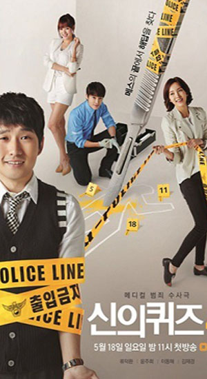 ดูซีรีย์ออนไลน์ แนวสืบสวนสอบสวน