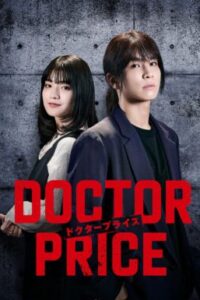Doctor-Price-e1758303000715
