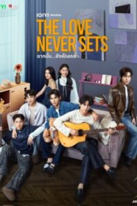 The-Love-Never-Sets-e1761111024806