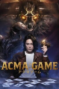 ACMA-GAME
