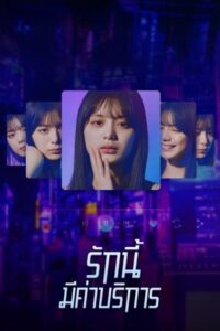 Subscription-Girls-2023