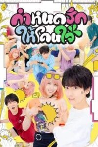 This-Is-the-Way-I-Like-It-2023